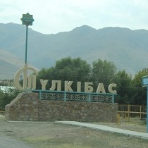 В Тюлькубасском районе ЮКО из магазина сделают детский сад