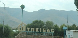 В Тюлькубасском районе ЮКО из магазина сделают детский сад