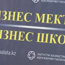 Как начать собственное дело и не прогореть