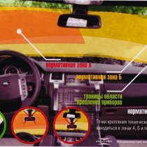 Схема установки видеорегистратора