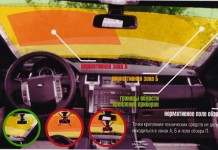 Схема установки видеорегистратора