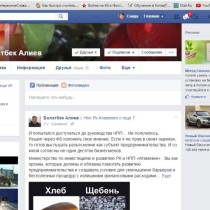 Экс-замакима ЮКО назвал сертификаты на отдельные товары барьером