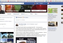 Экс-замакима ЮКО назвал сертификаты на отдельные товары барьером