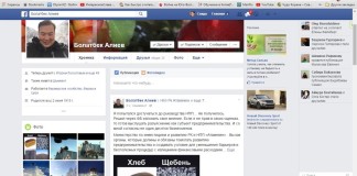 Экс-замакима ЮКО назвал сертификаты на отдельные товары барьером