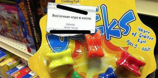 Китайцы начали выпускать пластмассовые асычки