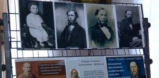 В Шымкенте прошел вечер памяти писателя Салтыкова-Щедрина
