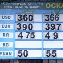 Кассиры обменников объяснили, почему в выходные дни они не принимают доллары