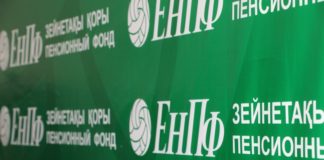 Что нужно знать о пенсионных накоплениях