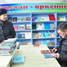 Рейтинг самых читающих чиновников может возглавить аким Отырарского района