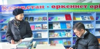 Рейтинг самых читающих чиновников может возглавить аким Отырарского района