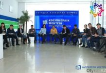 Молодежный бизнес-проект стартовал в ЮКО