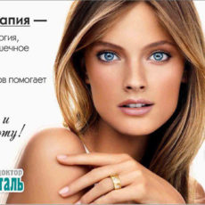 Доктор Борменталь