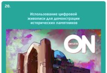 Автор логотипа ЮКО рассказал о стоимости идеи