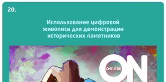 Автор логотипа ЮКО рассказал о стоимости идеи