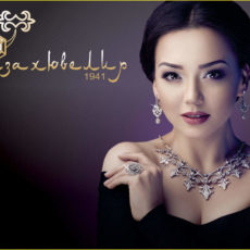 Казахювелир