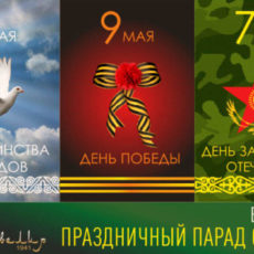 Казахювелир — акция