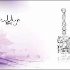 Казахювелир