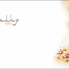 Казахювелир