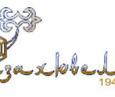 Казахювелир — лого