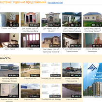 В казахстанской зоне интернета запрещено указывать цены в долларах В Казнете запретили указывать цены в долларах