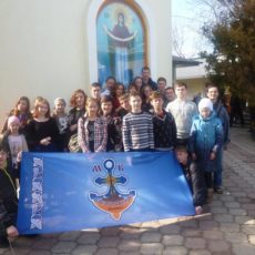 15 февраля — Всемирный день православной молодежи
