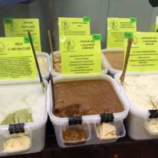 Ярмарка меда