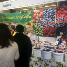 Ярмарка меда