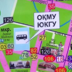 На остановках Шымкента установили бесполезные карты