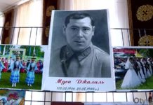 Творческий вечер памяти Мусы Джалиля