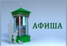 Куда сходить в Шымкенте в ближайшие дни