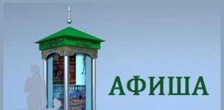 Куда сходить в Шымкенте в ближайшие дни