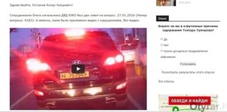 Статья сайта Otyrar.KZ помогла восстановить справедливость