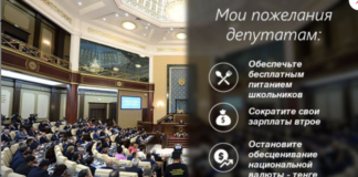 Сделай открытку-пожелание будущим депутатам открытка