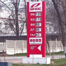 В Шымкенте подешевел бензин