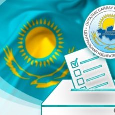 14 вопросов о президентских выборах в Казахстане — 2019 года