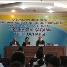 День благодарности начали отмечать в Шымкенте
