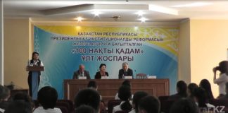 День благодарности начали отмечать в Шымкенте