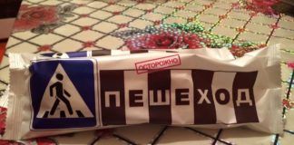 В Шымкенте делятся пешеходным мороженым