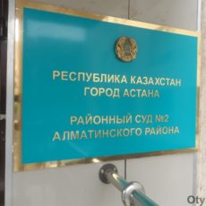 Адвокаты Тохтара Тулешова попросили отменить арест бизнесмена