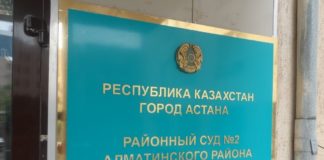 Адвокаты Тохтара Тулешова попросили отменить арест бизнесмена