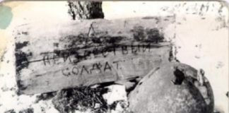 Батальон, который вызвал огонь на себя