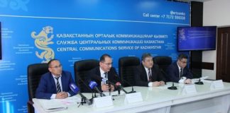 Акимы районов отчитались о легализации имущества