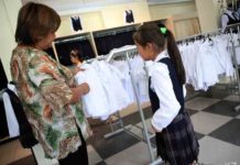 Могут ли родители отказаться от школьной формы?