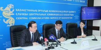 В двух районах Шымкента легализовано имущество на сумму свыше 5 млрд. тенге