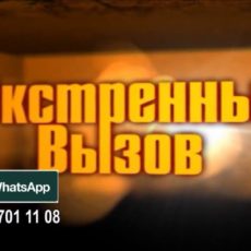 «Экстренный вызов»: происшествия в Шымкенте и ЮКО 15 марта