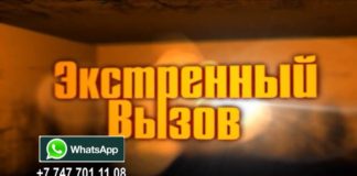 «Экстренный вызов»: происшествия в Шымкенте и ЮКО 15 марта
