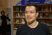 12 учеников Роберта Проссера. Австрийский поэт приехал в Шымкент