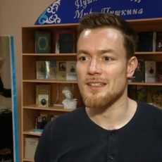 12 учеников Роберта Проссера. Австрийский поэт приехал в Шымкент