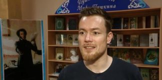 12 учеников Роберта Проссера. Австрийский поэт приехал в Шымкент