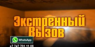 «Экстренный вызов»: происшествия в Шымкенте и ЮКО 25 марта
